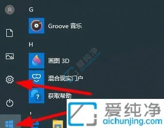 ¸æ±ð·³ÈËÌáʾ£ºÈçºÎÔÚWin10ÖйرÕÓû§ÕË»§¿ØÖÆÌáʾ