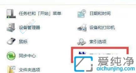 Win7�����ļ�������ȫ���ԣ�����ʵ���ļ�����