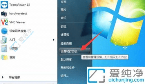 Win7��ӡ���������ԣ�����ö�̨���Թ���һ̨��ӡ��