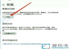 ���ɻָ������������ʼǱ���ʹ��Win10ϵͳ�ָ���������