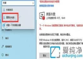 ����Windows10�Ļָ��������ã������������һ��