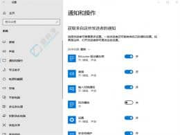 �����ƿأ������Win10������֪ͨ��Ϣ