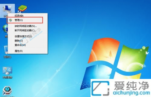 Win7Ӳ�̷���ȫ���ԣ����¹滮�洢�ռ�