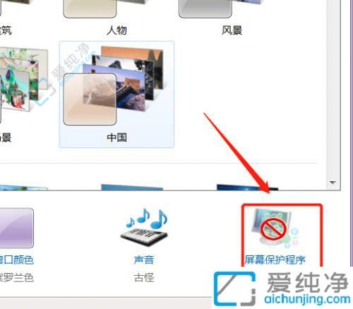���������Զ����ߣ�Win7ϵͳ����ģʽ����ָ��