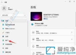 Win11�������ÿ������룺����������������˽