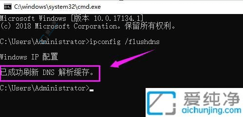 Win10ϵͳ������������err_connection_failed�Ľ��ָ��