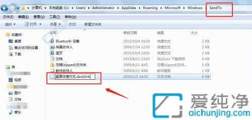 Win7�����Ҽ������͵������ݷ�ʽ��ѡ����ʧ�������