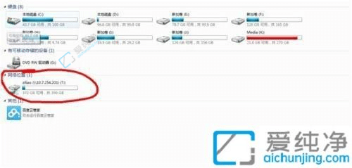 ��ݰ칫��Win7ϵͳ�����ļ���ӳ�䱾��ȫ����