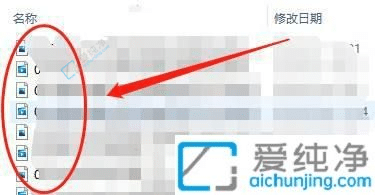 Win11��΢������ͼƬ�Ĵ洢λ�ã�̽��΢��