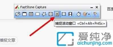 һ����ȡ��Win10����������ɻ�ȡ��ҳ��ͼ