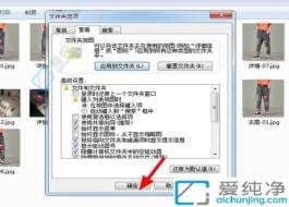 ������գ�Win7����ͼƬԤ������ʾ�����������ָ��