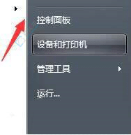 �ƿ�ϵͳ���£������Win7�н�ֹ�Զ����²���