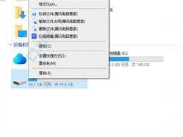 �һش��̿ռ䣺Win10ϵͳ���������������