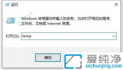 Win10ϵͳ������ɾ����ʱ�ļ����ͷŸ���Ӳ�̿ռ���������