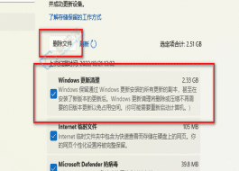 �ͷŴ洢�ռ��������Win11�а�ȫɾ��Windows.old�ļ���