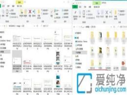 Win10ϵͳ�н�C���ļ�Ǩ�Ƶ�D�̻�E�̣����C�̿ռ䲻�������