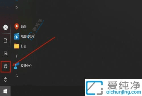 �����Win10ϵͳ�����ɸ��ĵ�¼����ķ����������˻���ȫ