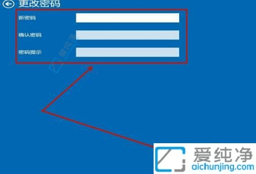 �����Win10ϵͳ�����ɸ��ĵ�¼����ķ����������˻���ȫ