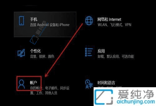 �����Win10ϵͳ�����ɸ��ĵ�¼����ķ����������˻���ȫ