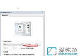 Win7ϵͳ���������ȡ����Ļ�������ܣ�����������ʼ������