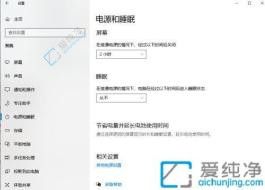 ȫ������Win10������ĻϨ��ʱ�����õ�ʵ�ü���