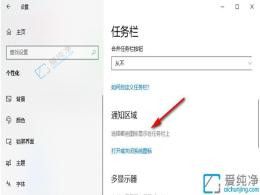 ���ɺϲ�Win10�������Ҳ�ͼ�꣺�Ż�����ռ��ʵ�ü���