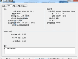 Win7ϵͳ�п����Կ�Ӳ�����ٹ��ܣ�����ͼ������