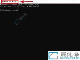 Win11中以管理员身份运行命令提示符的方法:提升系统管理效率