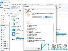 ���ɱ���ļ����ͣ���Win10�������ʾ�ļ���׺����ʽ