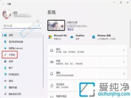 ���������ˬ����Win11ϵͳ����ιرշ��˵�С���