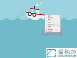 Win10�������޸�������ֽͼƬ�����Ի���ĵ�������