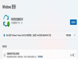 Win11 226x1.4112 ��ѡ���·�����PC �˿ɷ�����������׿�豸