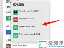 Win10ϵͳ�������޸�Ĭ�ϲ��������ã����Ի����Ķ�ý������