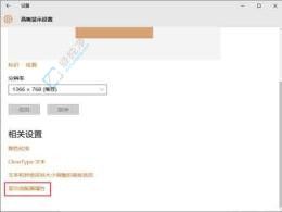 Win10�����ɲ鿴���Ե��Դ������ķ������Կ�����һĿ��Ȼ