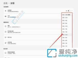 Win11�����ɵ�����ʾ���ֱ��ʣ��ֱ��������޷���