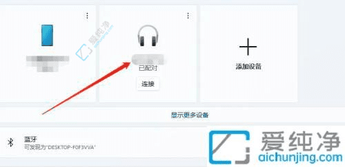 Win11�����ϳ�������������������ָ�ϣ������ػ񴿾���������