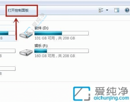 Win7ϵͳ�п��ٹر��������룺����ĵ���ʹ�ø��ӱ������