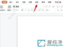 Win11中如何设置和取消桌面幻灯片自动放映:打造个性化桌面