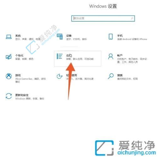 详解Win10系统中关闭软件开机自动启动的全面教程:解决开机慢难题