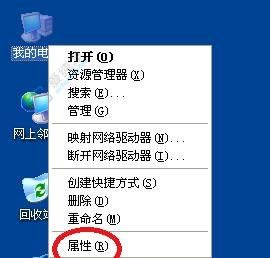 回顾经典:WindowsXP操作系统中如何查看电脑配置信息的方法