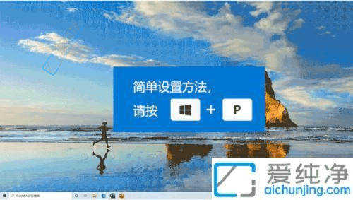 ˫���������°빦����Win10��������������ʾ����ȫ��ָ��