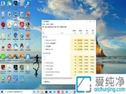 多种方式轻松掌握:在Win10系统中快速启动任务管理器的实用指南
