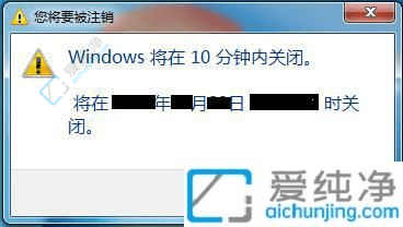 ���ܹ�������ʱ�䣺Win7ϵͳ����������ö�ʱ�ػ���ȫ��ָ��