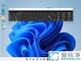 Win11�п��ٵ�����Ļ���̣�������Ϊ�Ҳ������̶�����