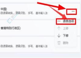 ����������Win11ϵͳ���ҵ����������뷨���ô��ָ���Ч����