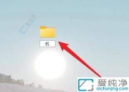 探索Win11系统中新建文件夹的多种方法:快速整理你的数字生活