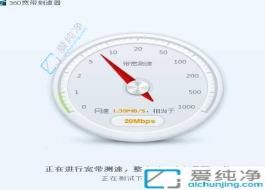 Win11用户必备技巧:轻松查看实时网速监控你的网络性能