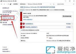 Win10ϵͳ����ǽ����ȫ���ԣ�������ɹرշ���ǽ����ϵͳ�����