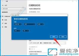 ��׼�ƿ�ʱ�䣺��Win10ϵͳ�����ɸ������ں�ʱ���ʵ��ָ��