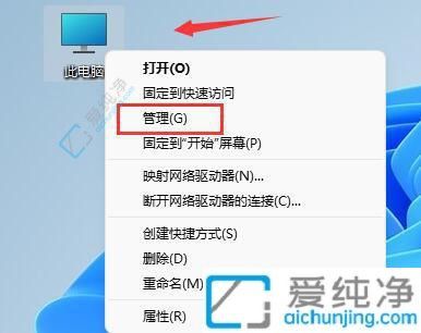 深入探索:教你如何在Win11系统中轻松查看驱动程序安装位置